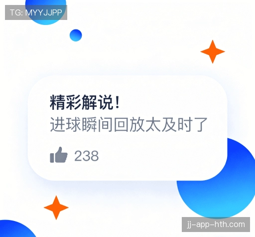 评价之声